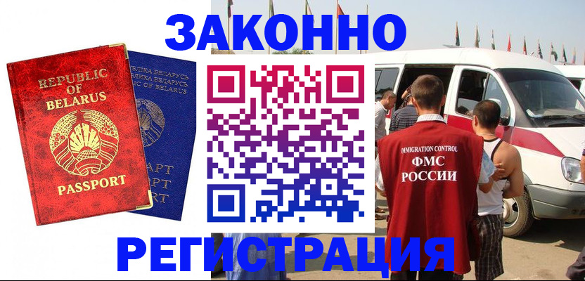 временная регистрация госуслуги в Нижнеудинске