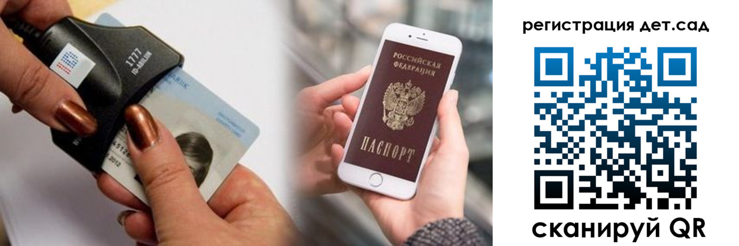 прописка от собственника в Нижнеудинске