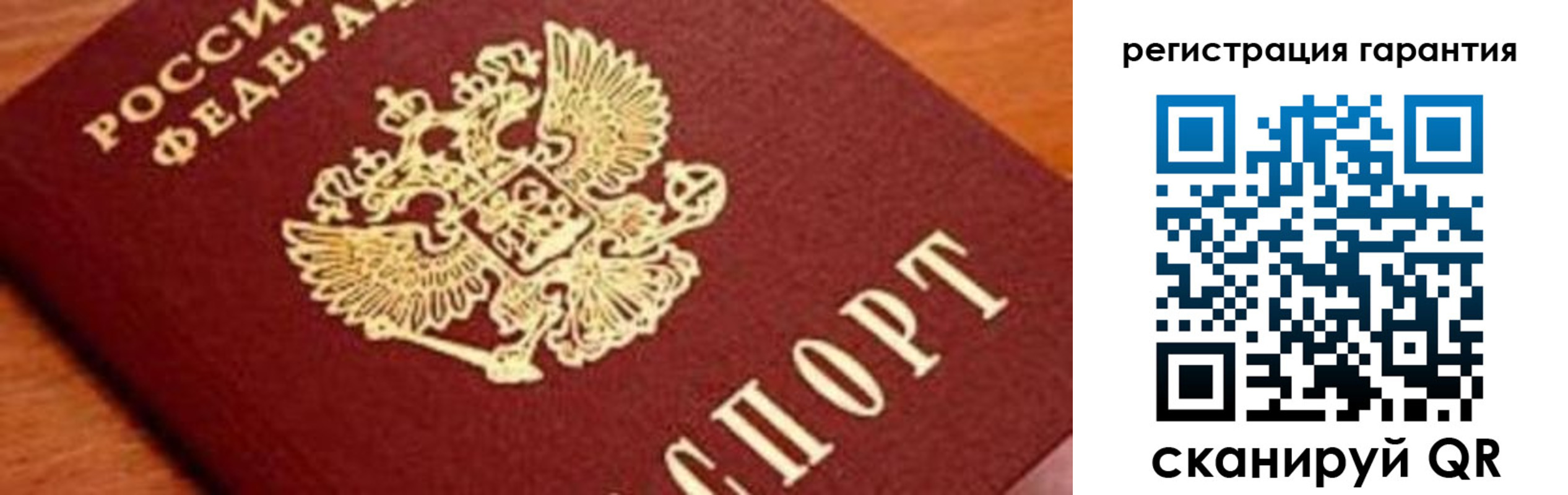 временная регистрация для школы в Нижнеудинске
